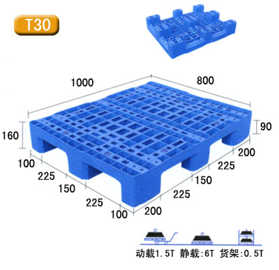 堆叠塑料托盘